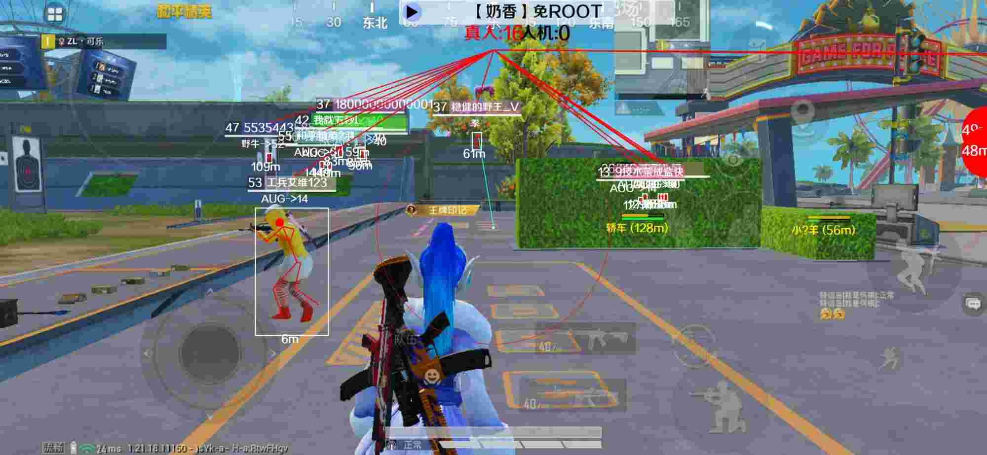和平精英辅助《布丁》改名《奶香》依旧稳定中 - 和平精英外挂闪退怎么办辅助预览图